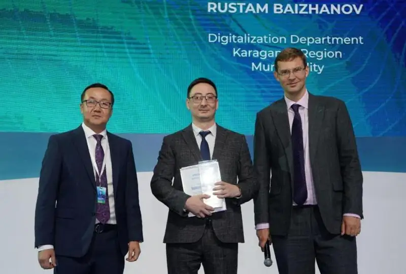 Победителем в конкурсе цифровых инициатив и IT стал госслужащий из Караганды
