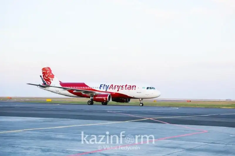 FlyArystan отменяет рейсы в/из Уральска на внутренних маршрутах