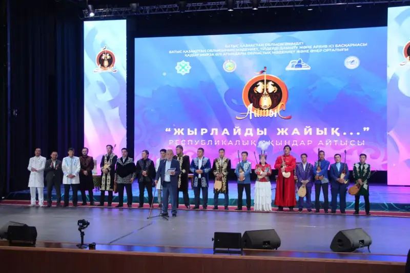 Oralda respýblıkalyq aqyndar aıtysynyń jeńimpazdary anyqtaldy