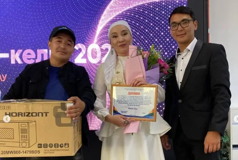 Супер-келинку выбрали в Павлодарской области