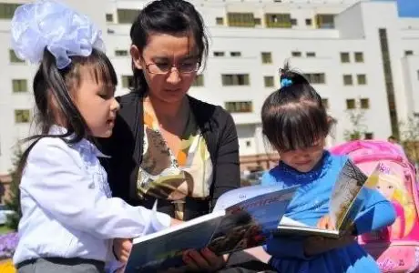 بالامەن سۇحبات