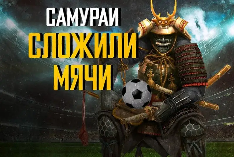 Обзор мундиаля. 06 декабря