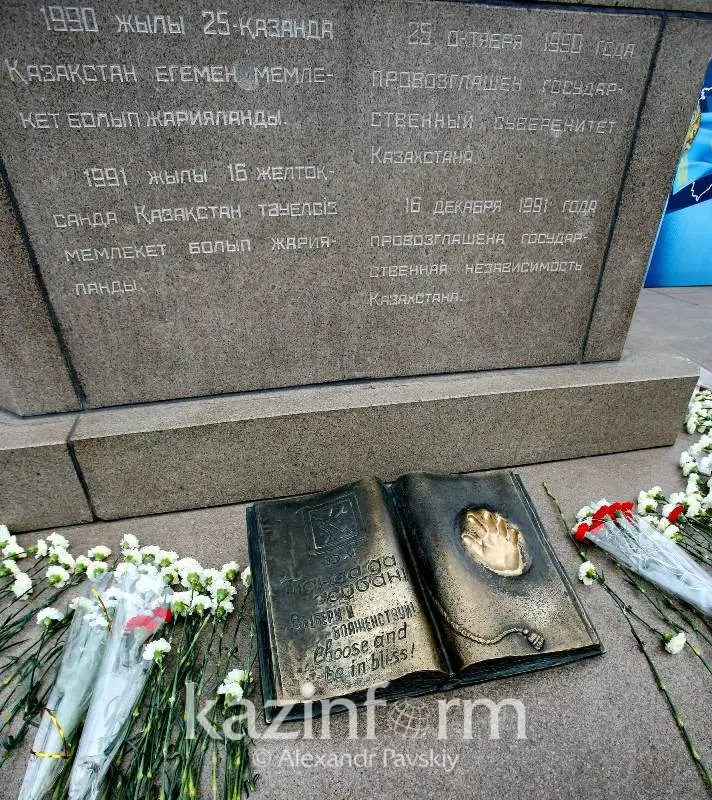 Алматылықтар Тәуелсіздік монументіне гүл шоқтарын қойды