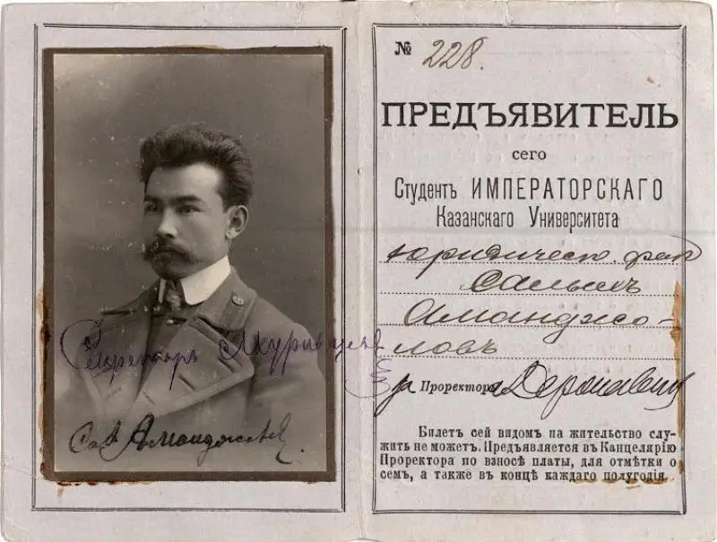 مالعا قارايلاماي، بالا- شاعالارىڭ امان بولۋى ءۇشىن قىتايعا جەر اۋدارىڭدار- سادىق امانجول ۇلى