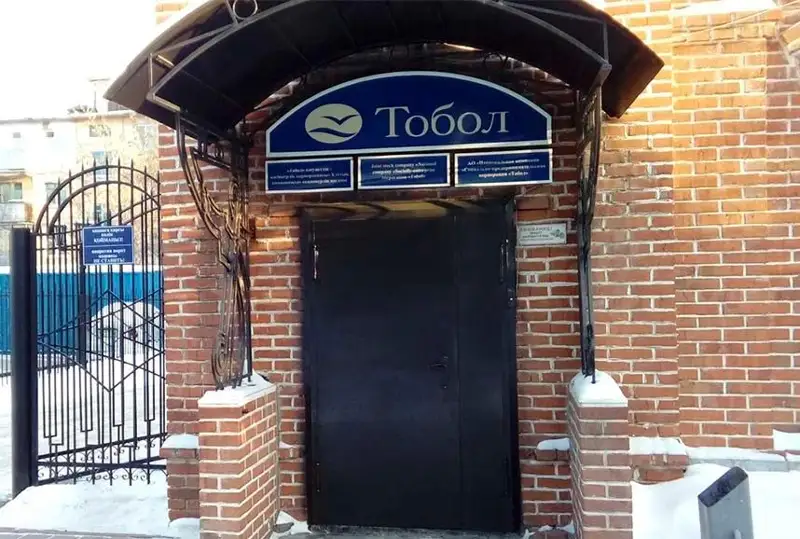 Деятельность СПК «Тобол» не в полной мере соответствует целям ее создания - Антикор