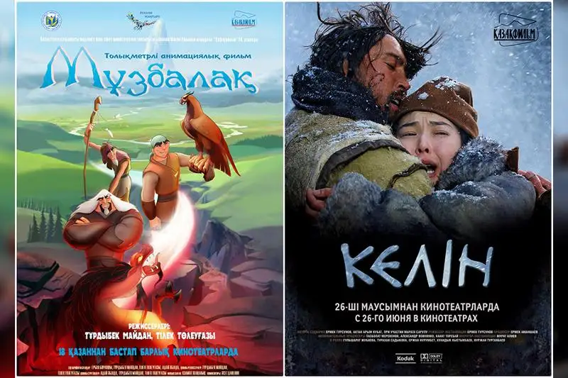 دۋشانبەدە «مۇزبالاق» انيماتسيالىق فيلمى كورسەتىلەدى