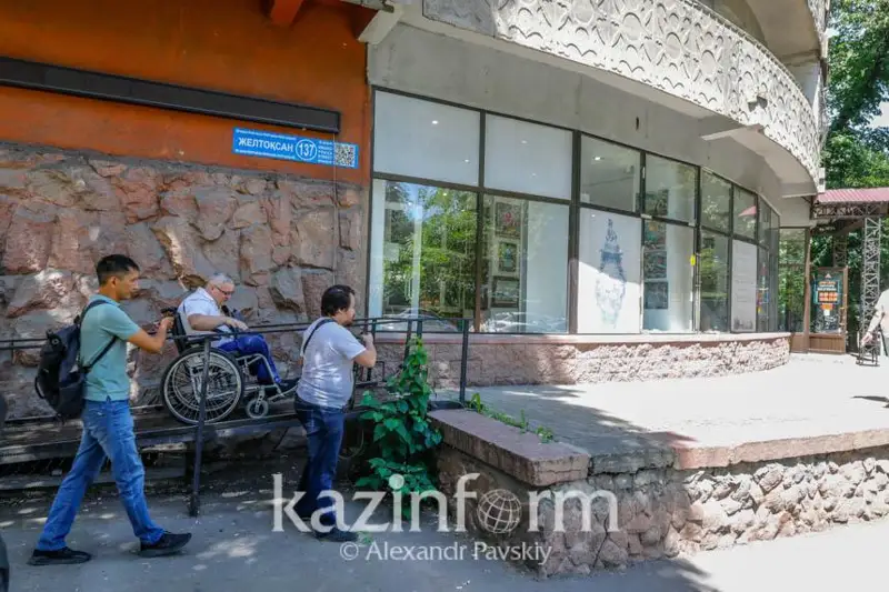 Наличие условий для людей с инвалидностью на объектах культуры проверили в Алматы