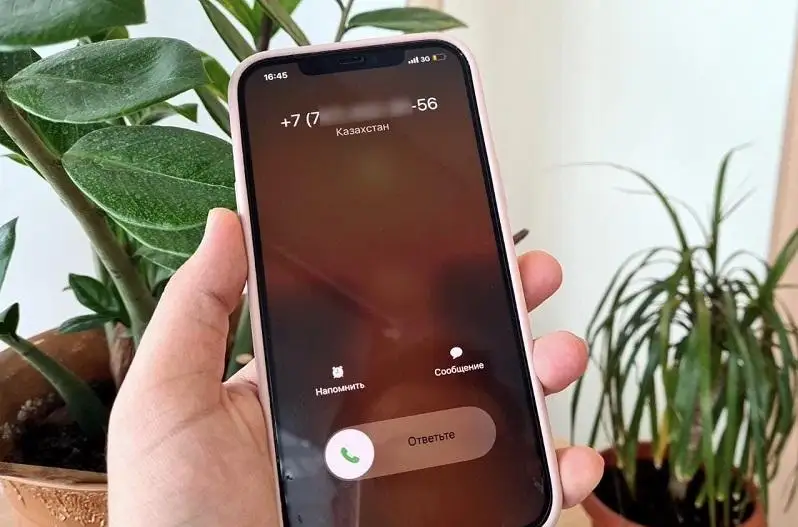 Звонки с международных кодов «+77» и «+76» будут отображаться как «Казахстан»