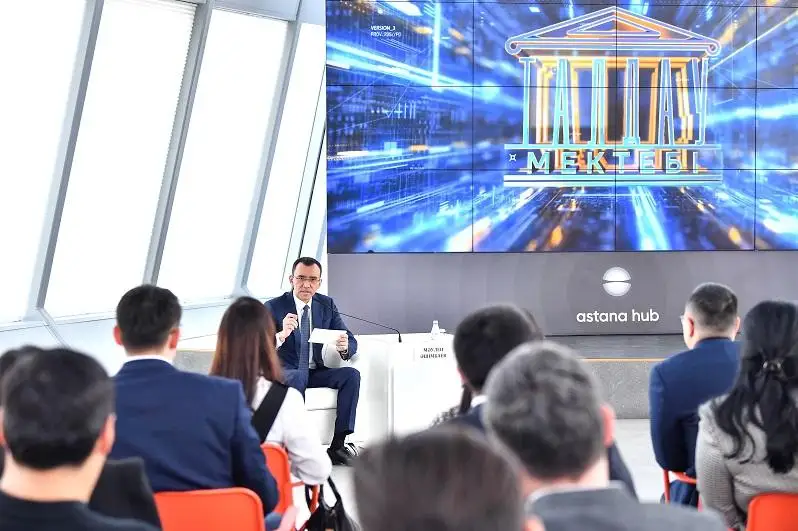 Маулен Ашимбаев подвел итоги обучающего курса Школы аналитики