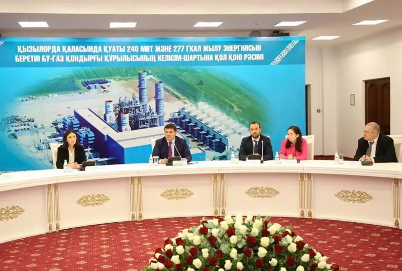 Qyzylordada jańa jylý elektr stantsııasyn salý týraly kelisimshartqa qol qoıyldy