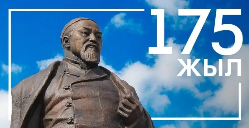 اباي تويىنا ارنالىپ 150 اقىن قاتىسقان الامان جىر جارىسى مارەگە جەتتى