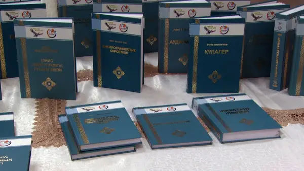 ءىلياس جانسۇگىروۆتىڭ بۇرىن جاريالانباعان 18 كىتابى تابىلدى