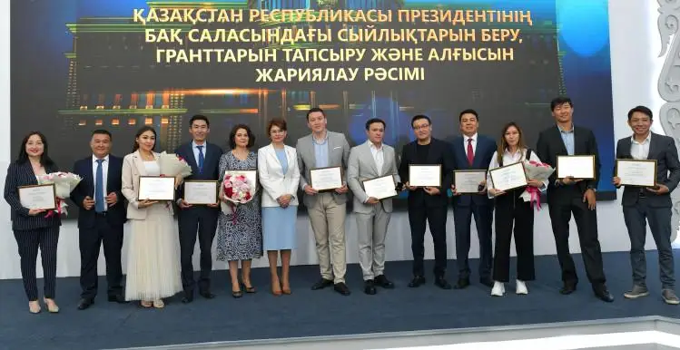 Вручены премии и гранты Президента РК в области СМИ