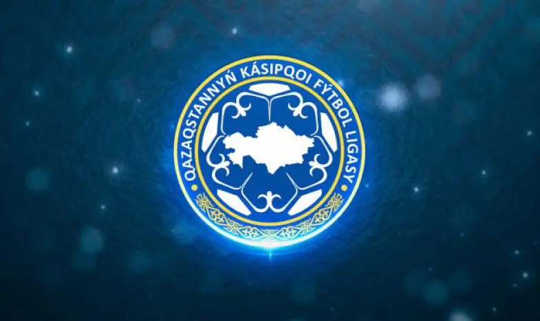 قازاقستاندا فۋتبولدان جازعى ترانسفەرلىك تىركەۋ كەزەڭى باستالدى