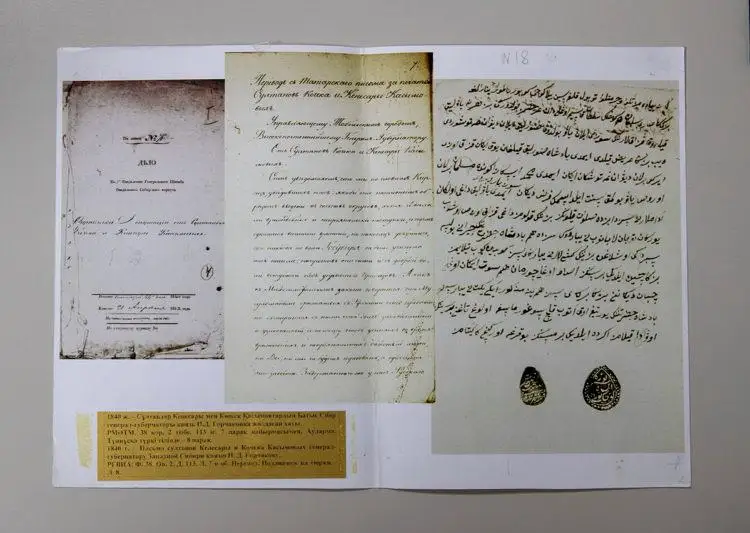 كەنەسارىنىڭ حاتتارى تابىلدى - فوتو