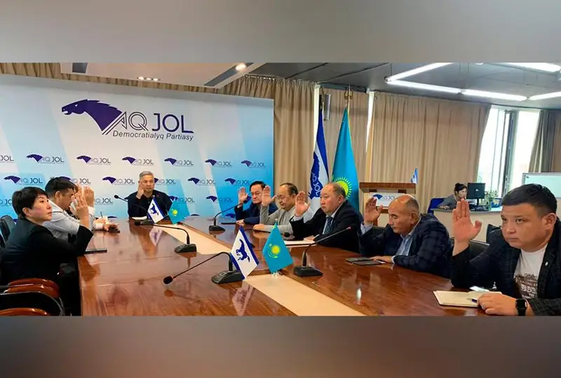 Партия «Ак жол» проведет съезд 6 октября