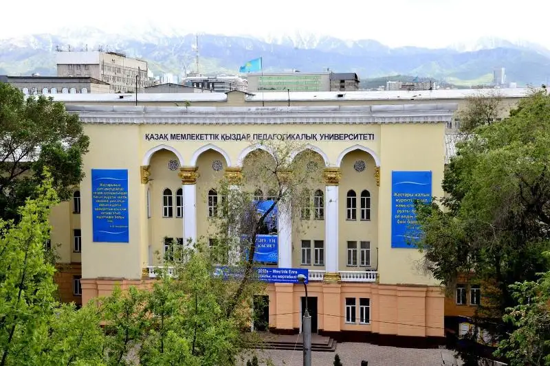 قىزدار ۋنيۆەرسيتەتىنىڭ قۇرىلعانىنا 75 جىل تولدى