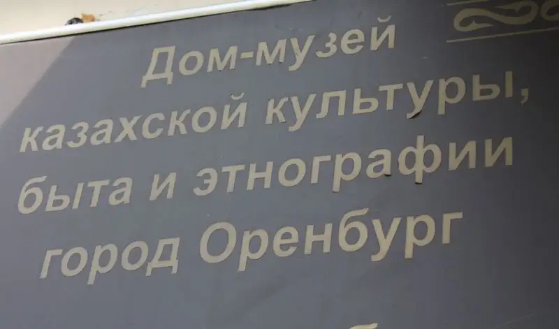 Арнайы репортаж: Орынбор қазақтарының тыныс-тіршілігі