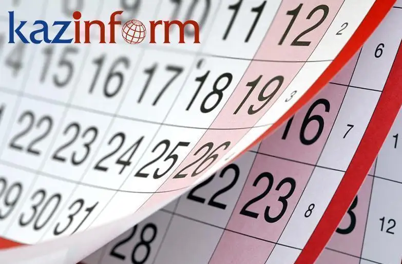 3 апреля. Календарь Казинформа «Дни рождения»