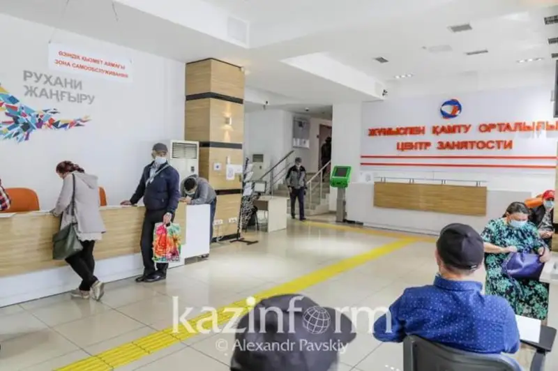 Безработными официально числятся около 450 тыс. казахстанцев