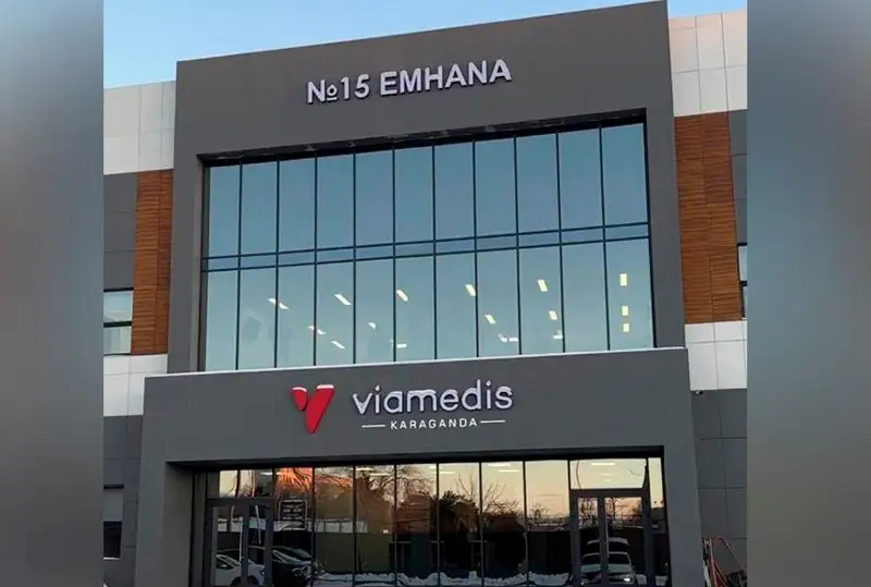 Новая поликлиника появилась в Караганде