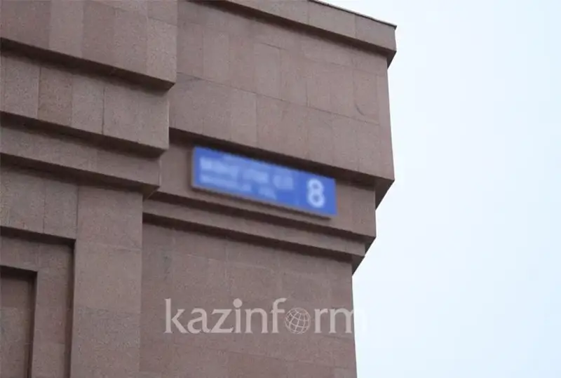 Petropavldyń 16 kóshesine qazaqsha ataý berildi