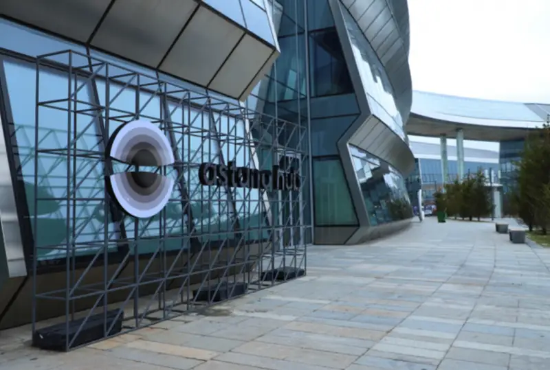 «Астана хаб» откажется от госфинансирования с 2026 года