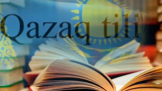 قازاق ءتىلى جايىندا تامسانا جازعان عالىمدار