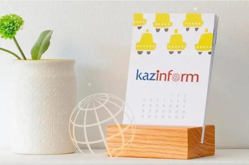 22 ноября. Календарь Казинформа «Даты. События»