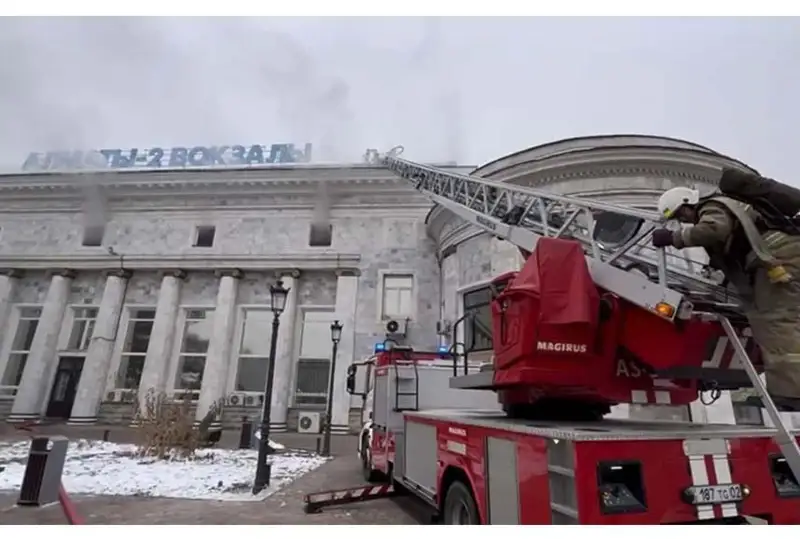 Здание вокзала в Алматы охватил пожар