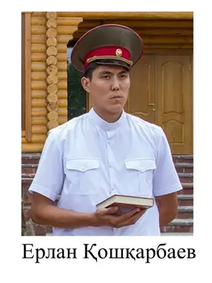 ҚАЗАҚТЫҒЫНАН ЖЕРІП, КАЗАК АТАНҒАНДАР КІМДЕР?