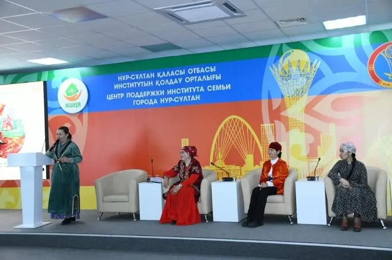 В столичном центре «Жанұя» презентовали пилотный проект по профилактике разводов