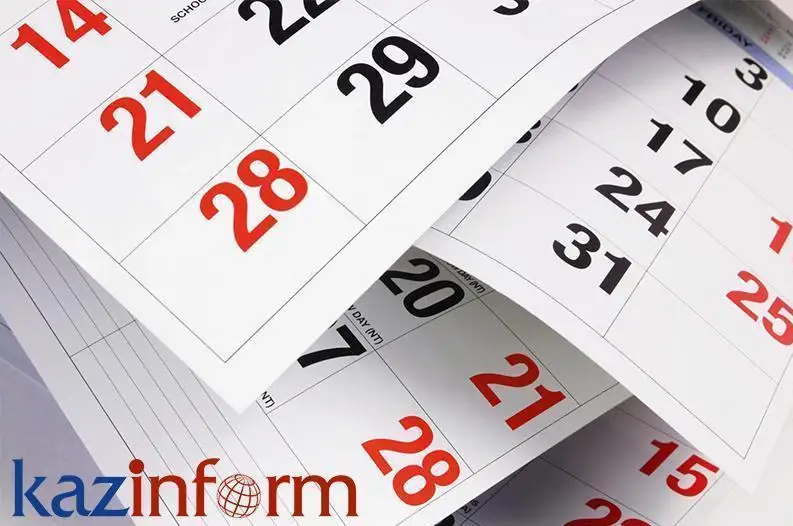 قازاقپارات كۇنتىزبەسى: 18- ماۋسىم