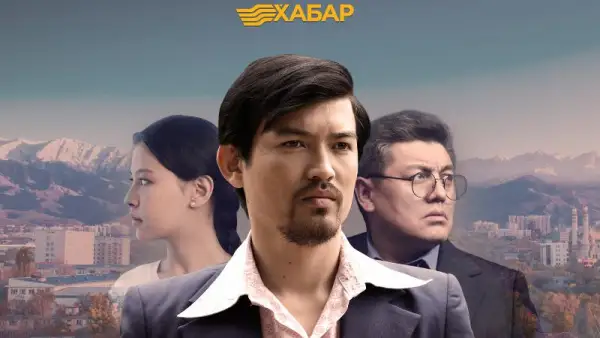 جازۋشىلار تۋرالى جاڭا كينوكارتينا جارىق كورەدى