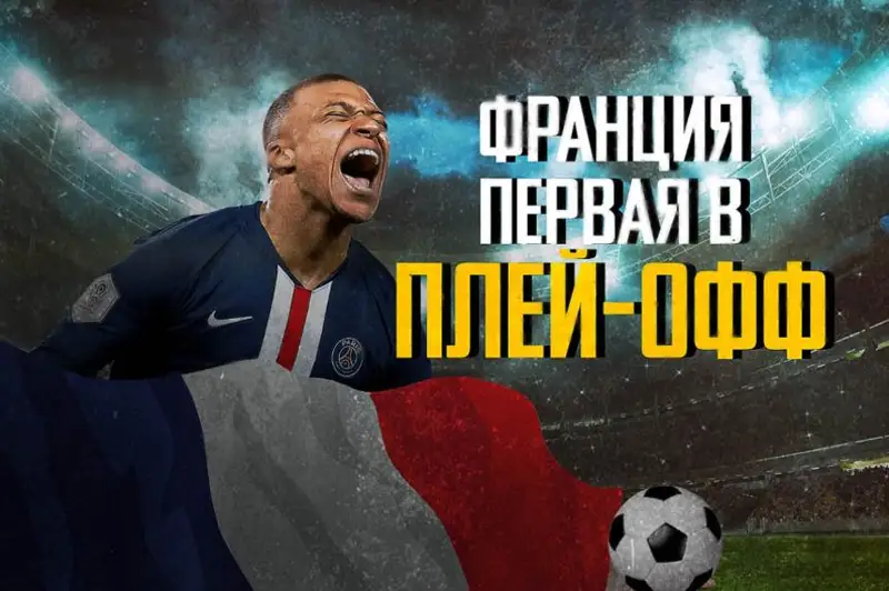 Обзор мундиаля. 27 ноября