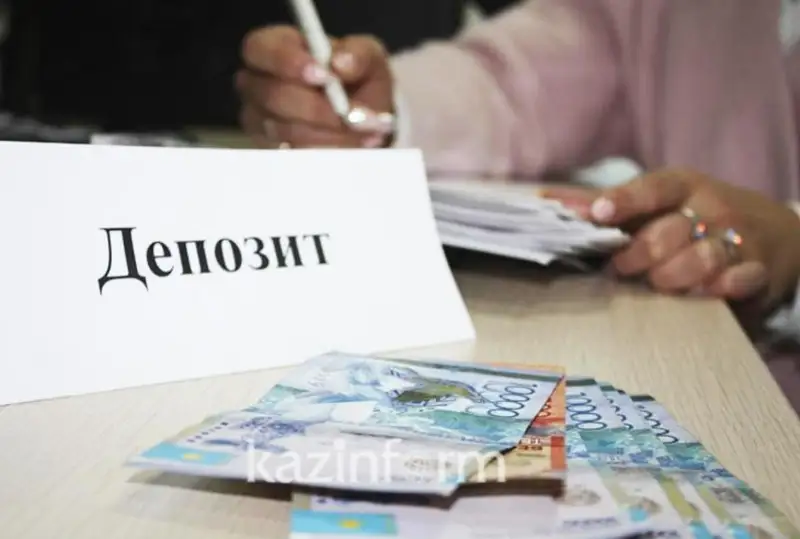 Максимальные ставки по депозитам физических лиц на ноябрь сохранил КФГД