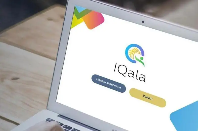 Проект iQala внедрят в Актау