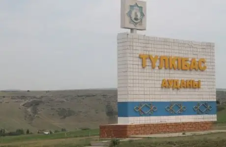 ОҚО: Түлкібас ауданын Түркібасы деп өзгерту туралы ұсыныс қолдау тапты