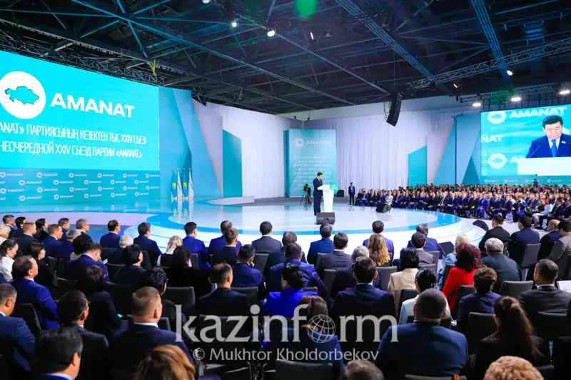AMANAT партиясы президенттікке үміткер ретінде Қасым-Жомарт Тоқаевты ұсынды