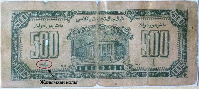قازاقتىڭ تۇڭعىش قارجى ءمينيسترى جانىمقان قاجى