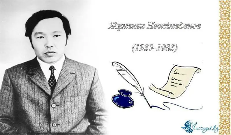 راحىمجان وتاربايەۆ: ساعىنىش سيمفونياسى