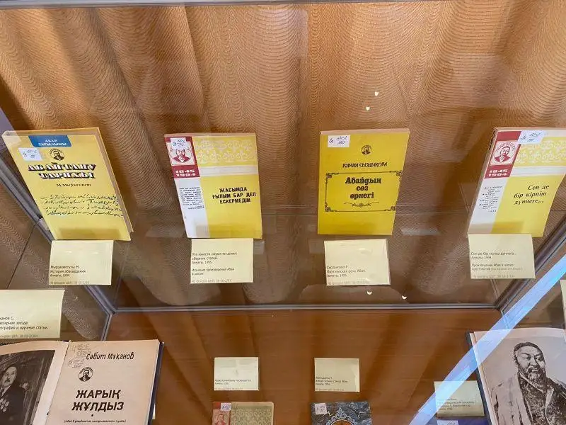 ۇلى ابايدىڭ العاش جارىق كورگەن كىتابى حالىقارالىق كورمەگە قويىلدى - فوتو