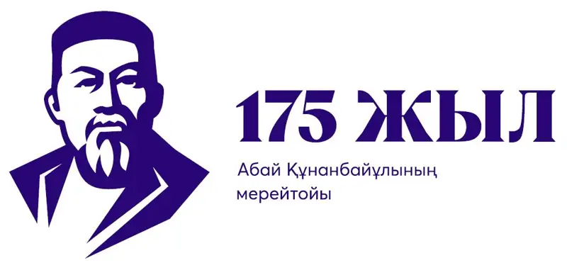 تۇركى الەمىنىڭ ۇلى ويشىلى