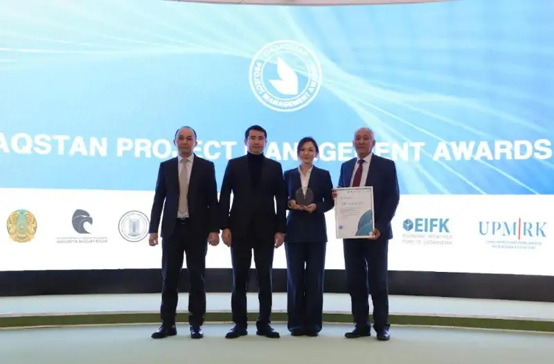 «Qazaqstan Project Management Awards-2022» Ulttyq baıqaýy aıaqtaldy