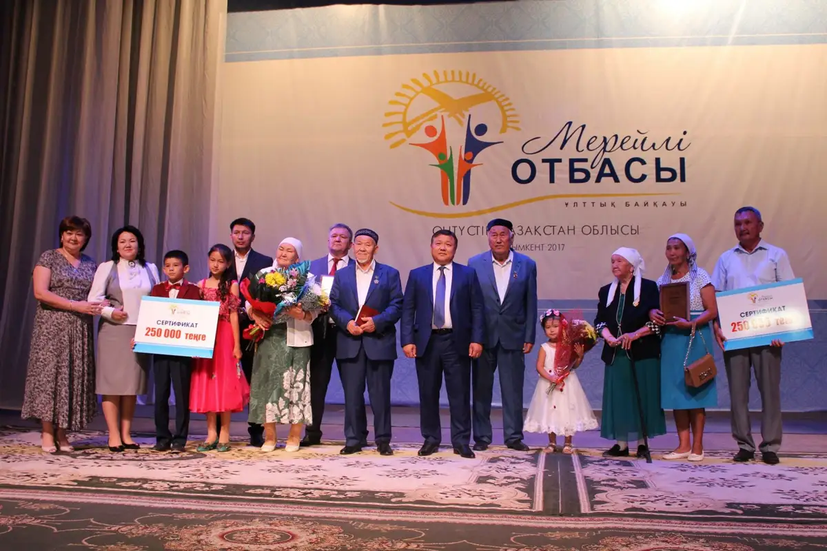 ОҚО-да &laquo;Мерейлі отбасы&raquo; байқауының жеңімпаздары анықталды