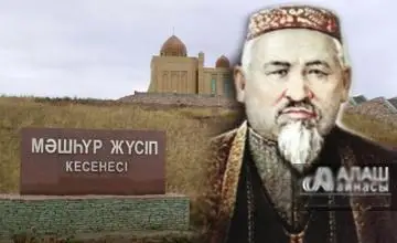 ءماشھۇر ءجۇسىپ ءومىرىنىڭ سوڭعى كۇنى