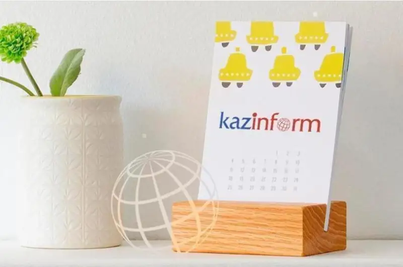 22 октября. Календарь Казинформа «Даты. События»