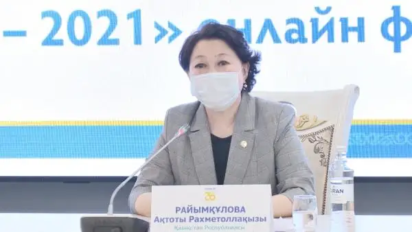 ەلىمىزدە «رۋحاني قازىنا» بايقاۋى باستالدى