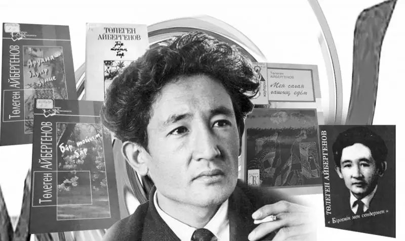 اقىن تولەگەن ايبەرگەنوۆتىڭ ءوز داۋسىمەن وقىلعان ولەڭ - كەسكىن