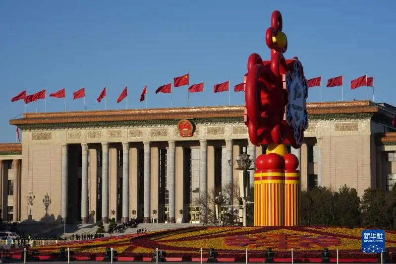 В Пекине открылась сессия высшего законодательного органа КНР